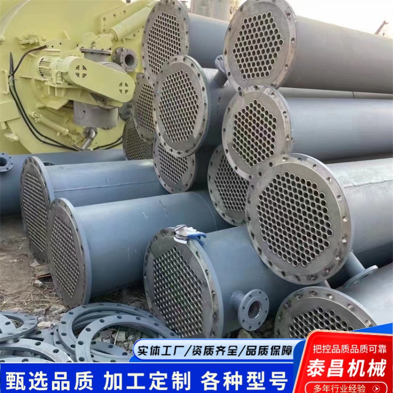 厂家出售10--500平方冷凝器 不锈钢列管式工业冷凝器 内循环式冷