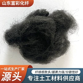 丙纶纤维;土工布;工地施工材料