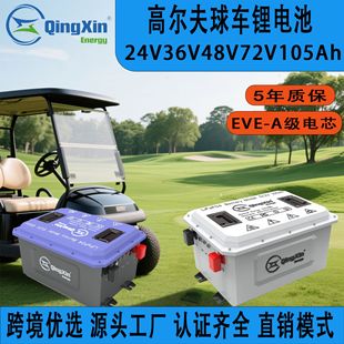 �羳���u24V36V48V64V72V105AH150AH�ߠ�����܇�늳�200A�L�m��