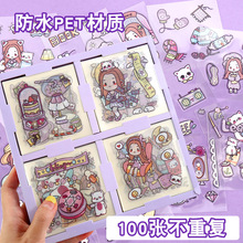 �������~�N�� 100��pte�ɐ۷�ˮ��ͨ�W�����~��PET���ر��N�����l