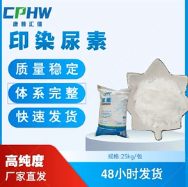 磷酸盐;通用无机试剂;润湿、渗透剂