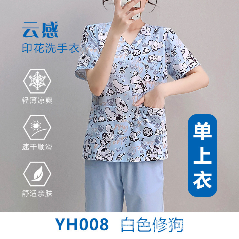 Printed Elastic Hand Washing Clothes for Mother and Baby Confinement Center, Oral Doctor Clothes, Neonatal Nurse Cartoon Hand Washing Clothes Printed Elastic Hand Washing Clothes for Mother and Baby Confinement Center, Oral Doctor Clothes, Neonatal Nurse Cartoon Hand Washing Clothes