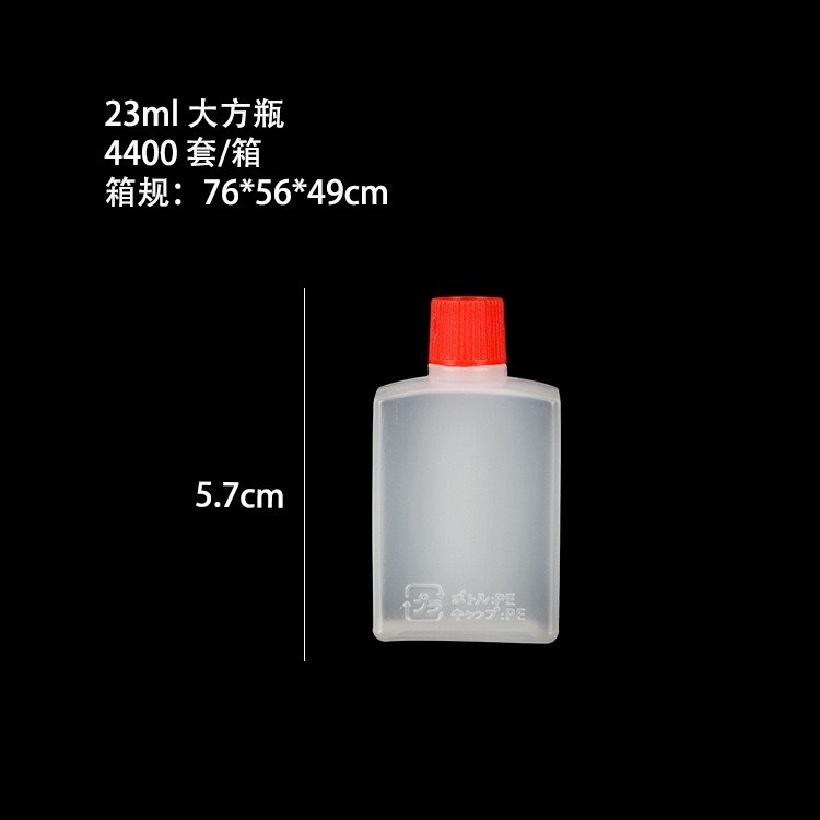 スポット卸売使い捨て醤油ボトルテイクアウト寿司ソースボトル高温耐性食品グレードのプラスチックボトル酢ボトル|undefined