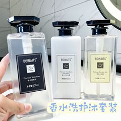 小蒼蘭香水洗髮水持久留香沐浴露護髮素套裝清爽控油去屑批發