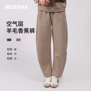 卫裤羊毛长款显瘦慵懒风休闲裤冬季宽松保暖长裤宽松型MBH067女