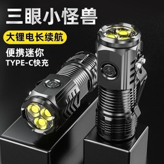 新しい強力な光長距離懐中電灯ミニポータブル小型懐中電灯屋外多機能クリップキャップライト懐中電灯