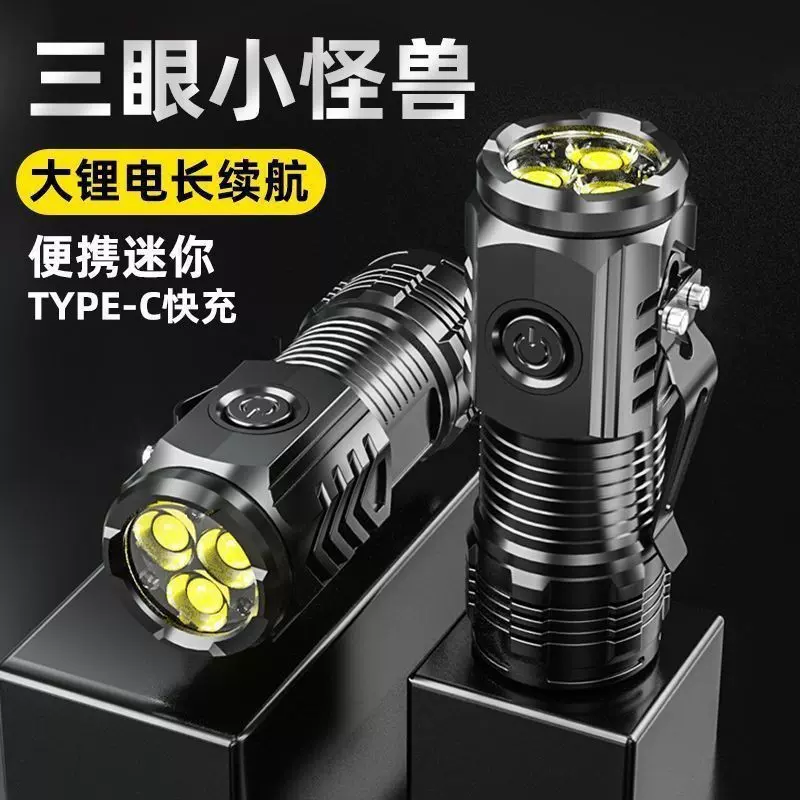 新款强光远射手电筒迷你便携小手电户外多功能夹帽灯手电