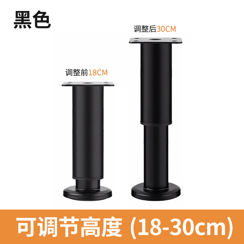 クロスボーダー専用の大調整伸縮家具サポート足のキャビネットの足のキャビネットの足の食器棚の足が高くなります。|undefined