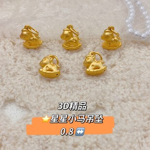 ֱ��؛Դ3DӲ������С�R�ɵ�����DIY�ִ�999����F�����S��쉋