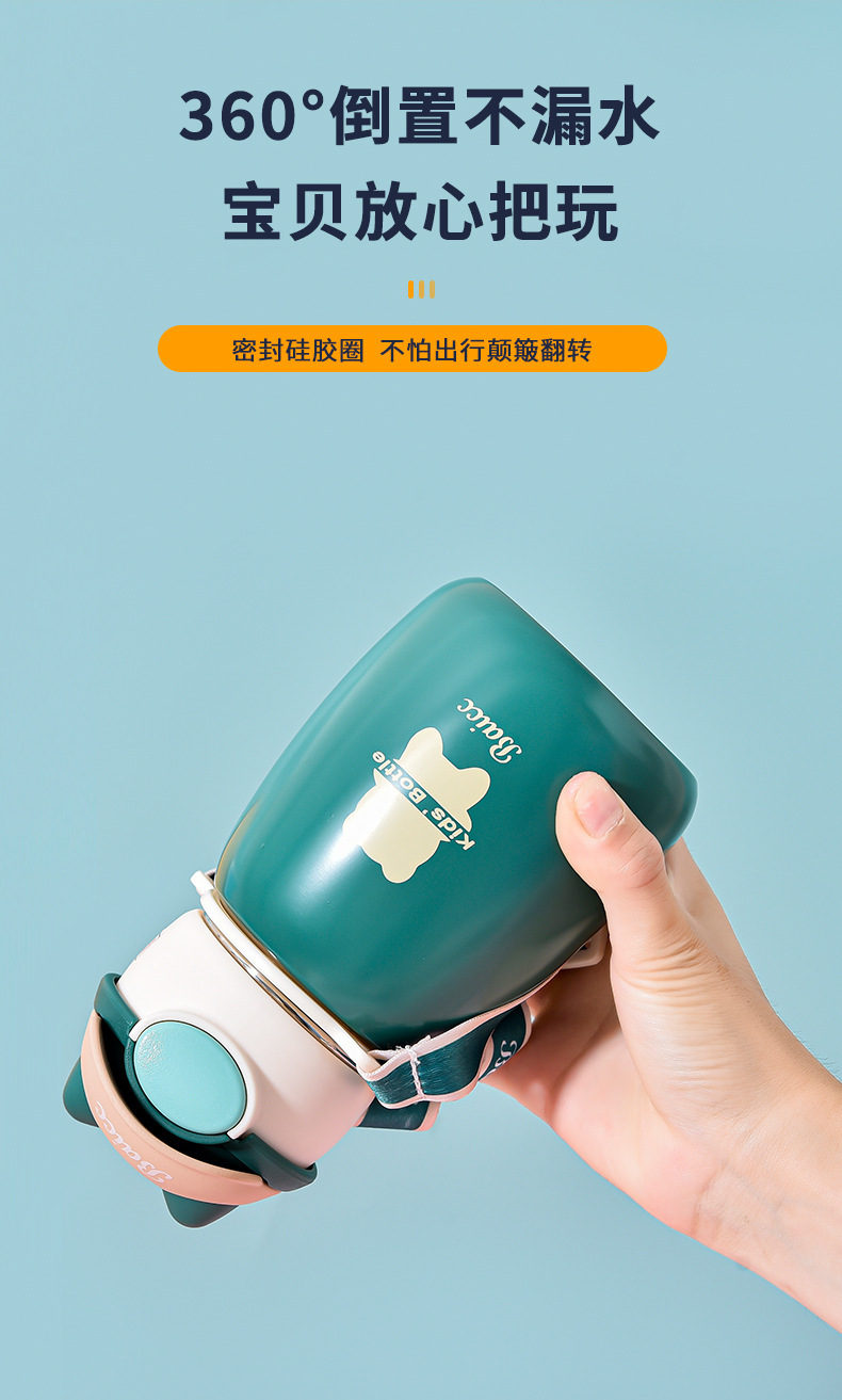 帽帽熊保温杯_09.jpg