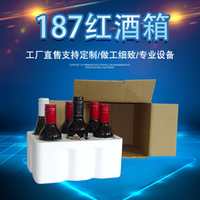 20�׼t�����Ѿ�187MLС�㙉���ܶ�ֱ��5.5*19.5CM��ĭ��Ӽ���