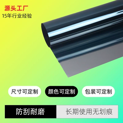 Processing of Solar Film Single-Layer Automotive Film