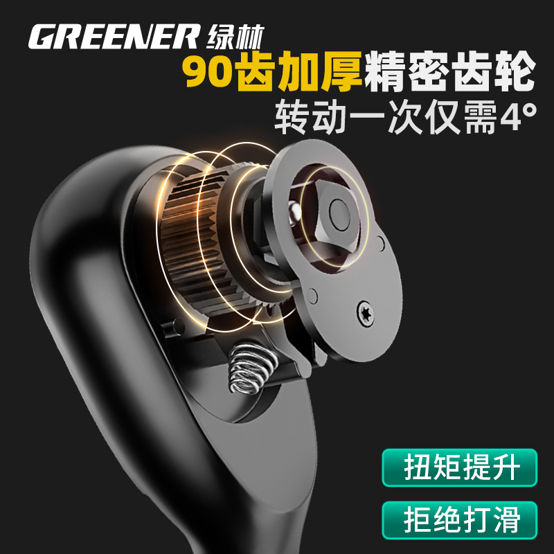 Llave de trinquete BETOL con hexágono externo de 90 dientes, vasos para tornillos grandes, medianos y pequeños, multifuncional, desmontaje que ahorra trabajo.