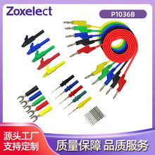 4mm�㽶���^�yԇ��|�׼��c�{�~�A�yԇ̽�U�Ͳ�Ƭ P1036B