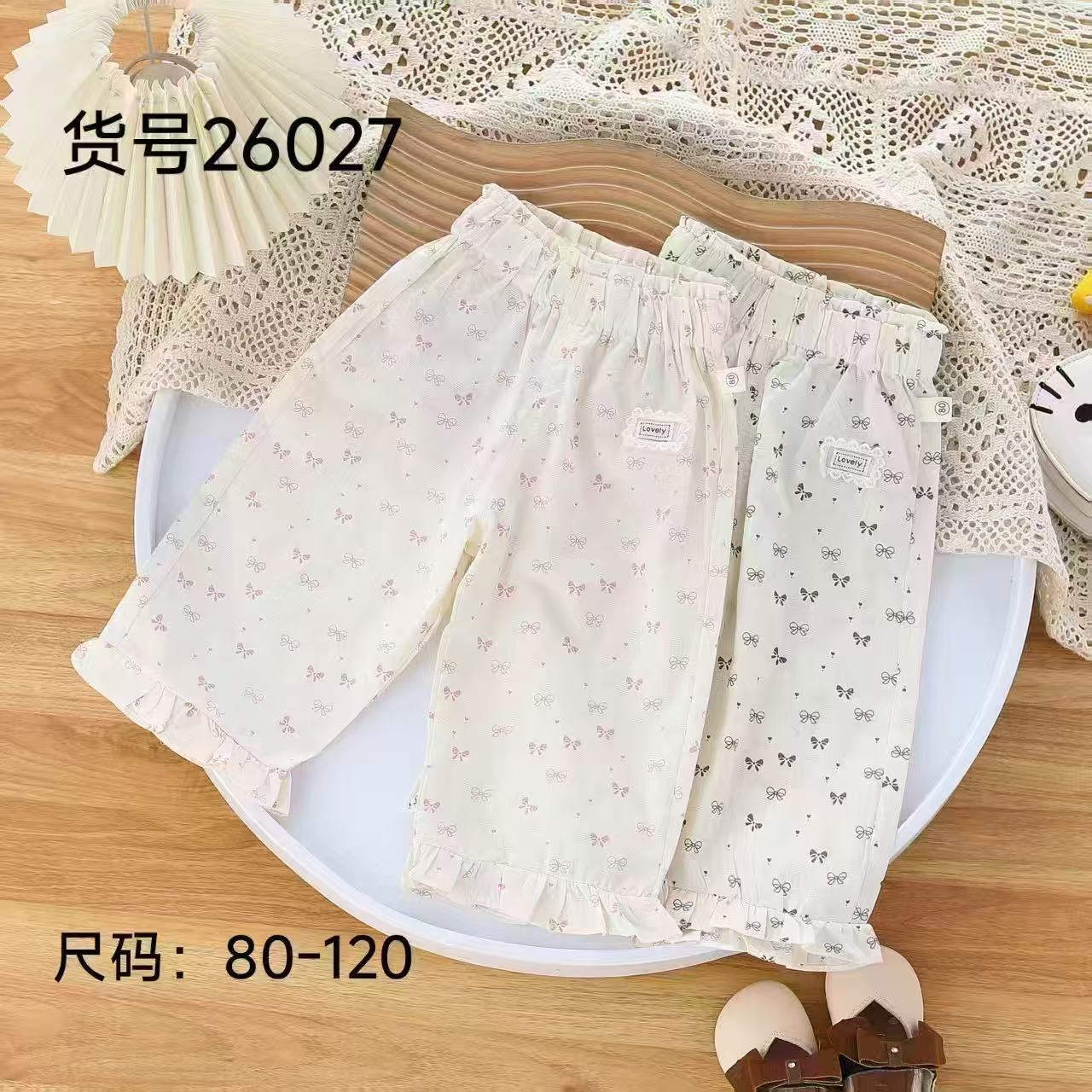夏季兰巴兔2026新款男童女童休闲潮款防蚊裤时尚印花100%纯棉舒适
