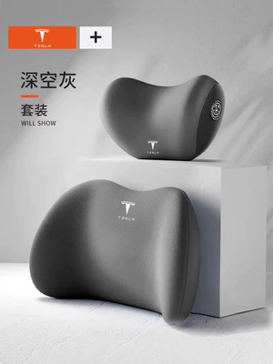 Suitable for Tesla Car Waist support - teslas-special-model-deep-space-color-headrest-lumbar-support-set