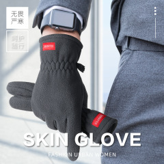 男性用冬用手袋、保温性、裏起毛、厚手、防風、滑り止め、タッチスクリーン対応、スポーツ、運転、アウトドア、サイクリング、防風、保温