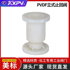 管道及配件;球阀;蝶阀