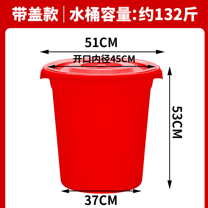 加厚带盖塑料圆桶大白桶食品级水桶家用发酵储水大胶桶白色垃圾桶|undefined
