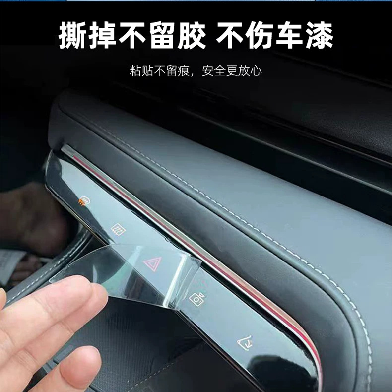 Suitable for 26 models of Mercedes-Benz V-Class 300L: interior protective film, center console film, display screen tempered glass film, and modification parts