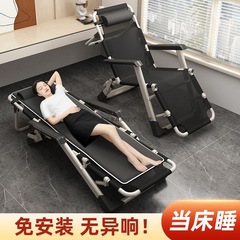 座ったり寝転んだりできる折りたたみリクライニングチェア、夏用スリーピングチェア、昼休みチェア、昼寝ベッド、オフィス背もたれ、家庭用折りたたみベッド