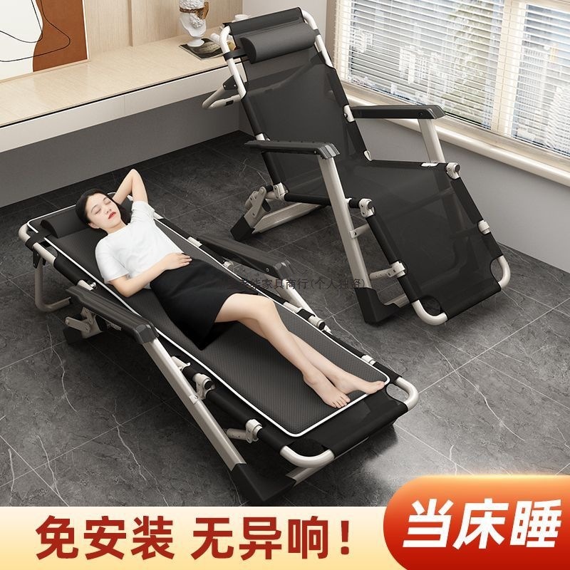 座ったり寝転んだりできる折りたたみリクライニングチェア、夏用スリーピングチェア、昼休みチェア、昼寝ベッド、オフィス背もたれ、家庭用折りたたみベッド|undefined