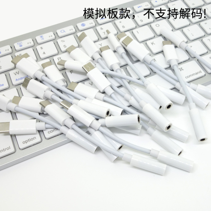 适用苹果15 iphone14耳机转接头数字转接线3.5 aux音频充电二合一|undefined