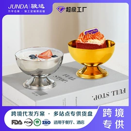 酒架;冰桶、冰夹;碗