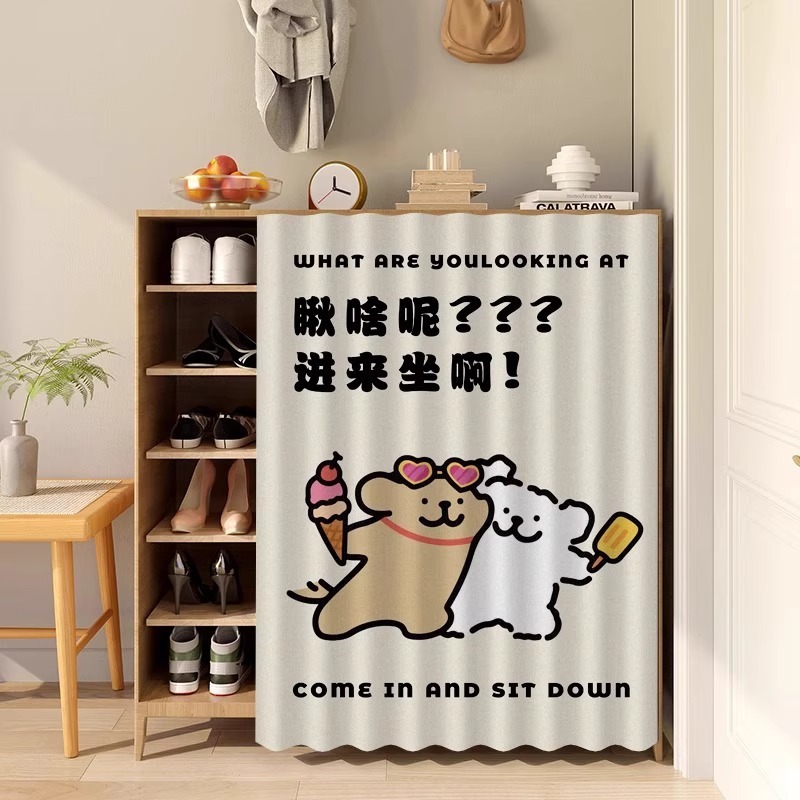无门鞋柜遮挡帘书架货架橱柜防尘布帘免打孔滑轨式拉帘柜子遮丑帘|undefined