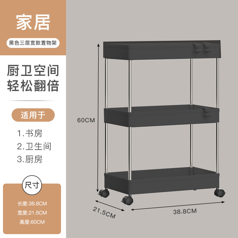Estante de almacenamiento de piso a techo para el hogar transfronterizo, sala de estar, dormitorio, cochecito de almacenamiento, estante de cocina de varios pisos móvil