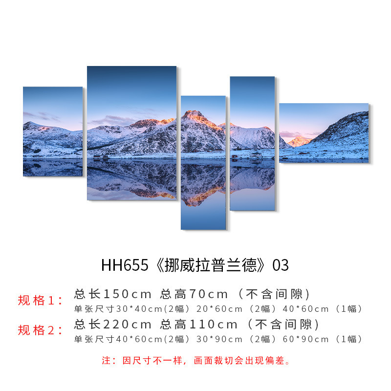 日照金山客間装飾画大気後ろ山図ソファー背景壁現代シンプル寝室掛け画壁画|undefined