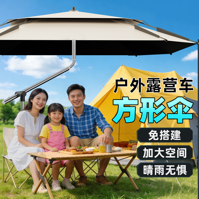 Fishing Umbrella, Square Large Fishing Umbrella, Outdoor Camping and Fishing Special Sun Protection Folding Portable Umbrella, Polygonal Sunshade Umbrella
