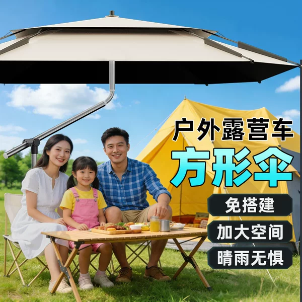 Fishing Umbrella, Square Large Fishing Umbrella, Outdoor Camping and Fishing Special Sun Protection Folding Portable Umbrella, Polygonal Sunshade Umbrella