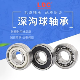 圆锥滚子轴承;深沟球轴承;轴承座