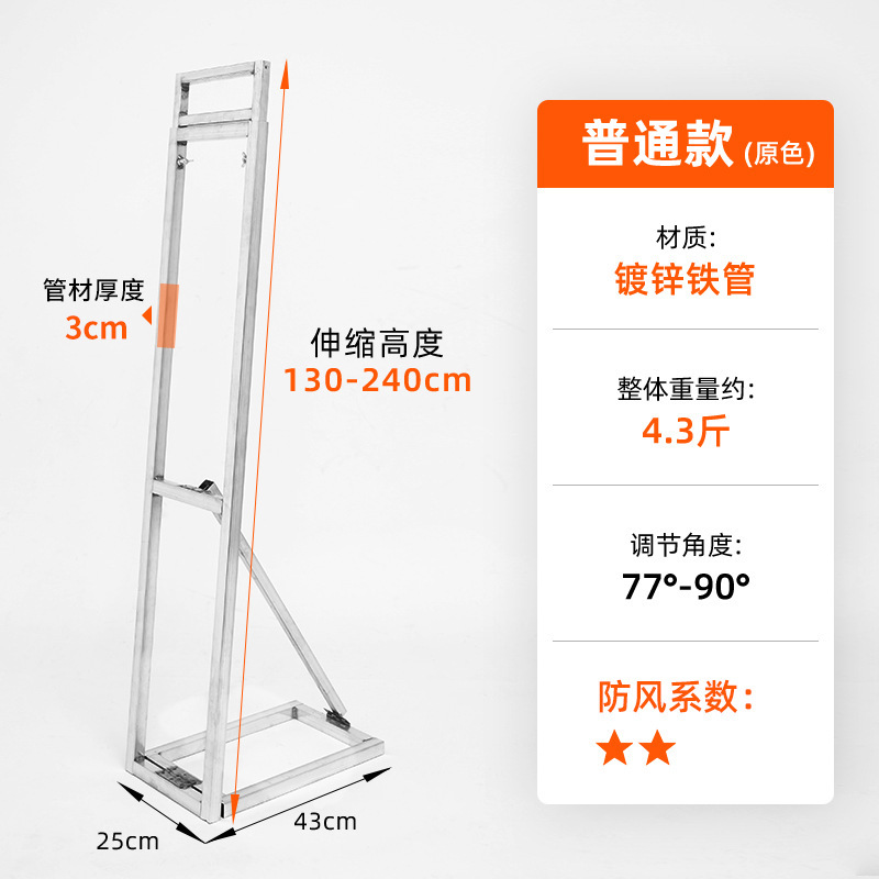 KT板支架海报架广告牌展示牌人形立牌背景注水加重背撑支撑伸缩杆|undefined