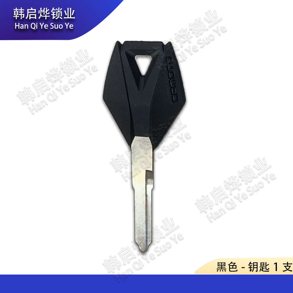 Key Blank for CFMOTO CF Papio 125 CF150/250/400/650NK GT MT