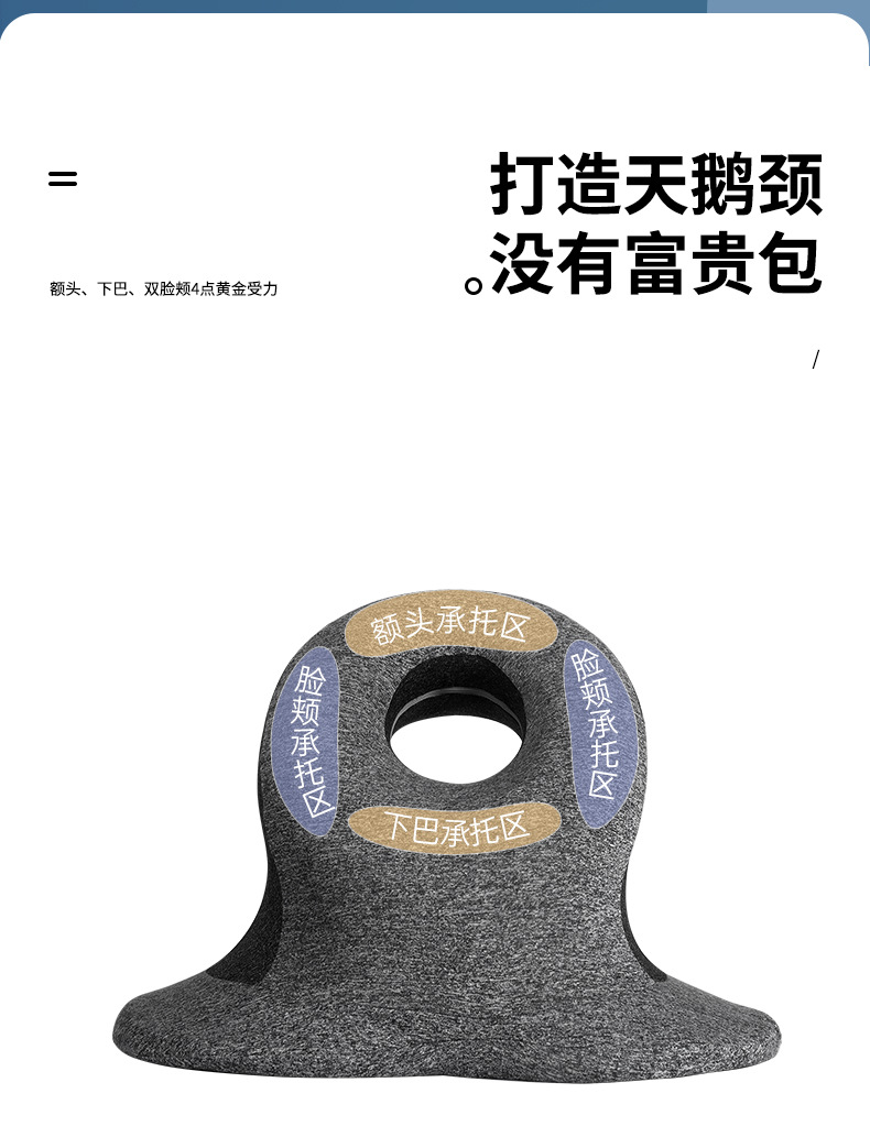 立式爱心午睡枕_06