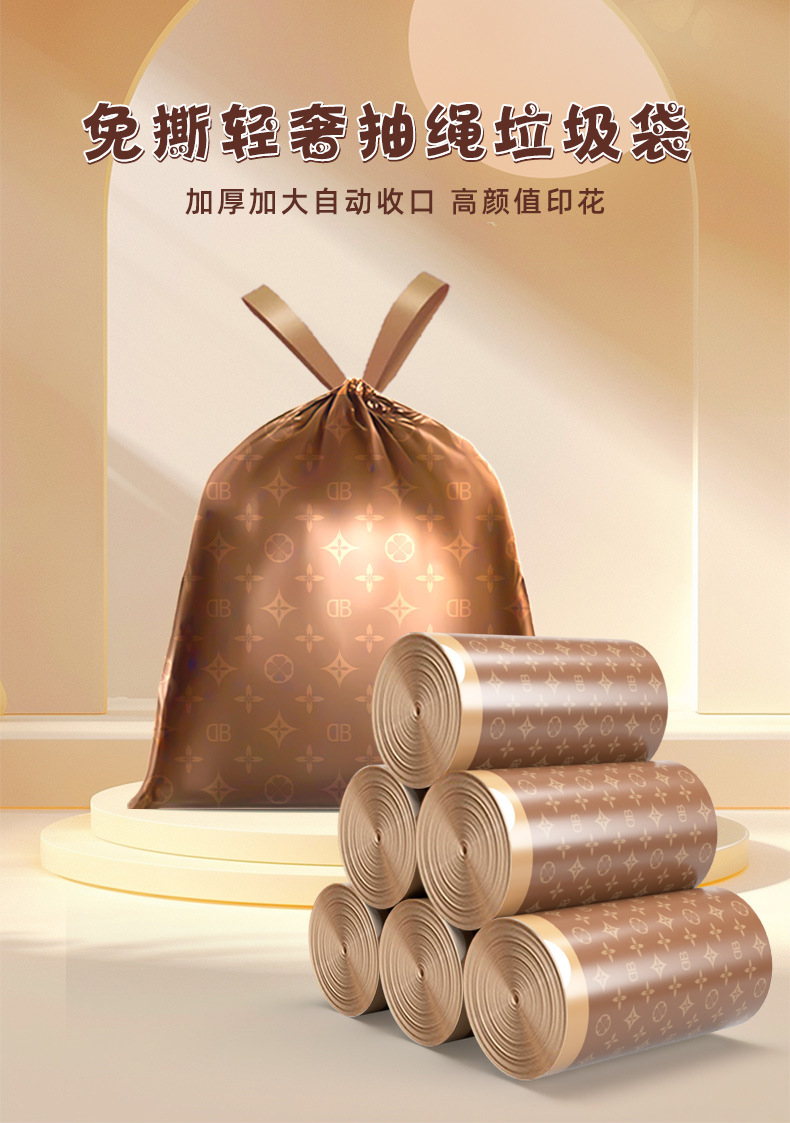轻奢垃圾袋详情_01.jpg