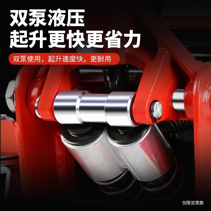 2吨3吨卧式液压千斤顶汽车油压卧顶轿车SUV面包车换胎工具千金顶