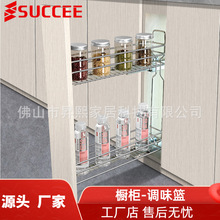 厨房两层圆线简易拉篮窄体调味品拉篮两层抽屉式拉篮隐藏阻尼窄篮