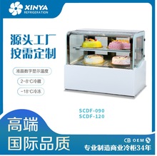 台式柜台小蛋糕柜温度可调电子显示实时蛋糕小展示柜冷藏柜