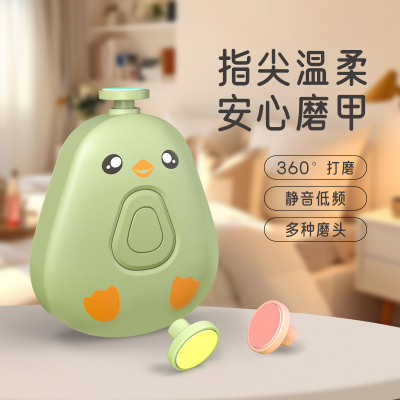 電動爪磨き器赤ちゃん爪切り研削器爪やすり多機能子供爪切りセットクロスボーダー卸売り|undefined