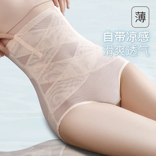 Cross-border foreign trade best-selling high-waisted shaping mesh invisible summer thin model to reduce stomach and abdomen shaping buttocks lifting plus size belly control