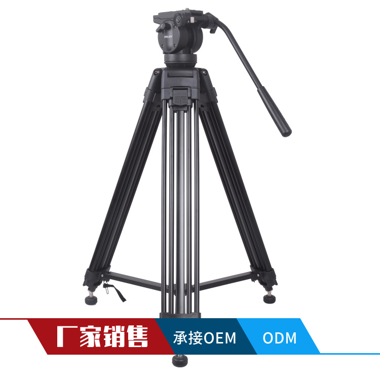 劲捷VT-2500单反相机三角架 铝合金支架 摄影器材厂家 摄像三脚架