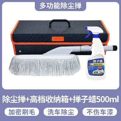 wash mop cleaning tools, Car cleaning tools - dust-duster-duster-wax-storage-box