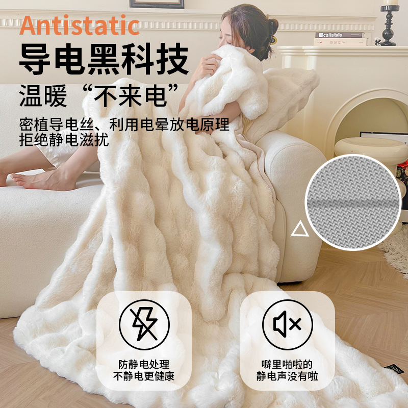 Manta de lana de conejo de lujo ligero, siesta de oficina, aire acondicionado, sofá, manta, engrosamiento de invierno, manta de terciopelo, manta de edredón pequeño