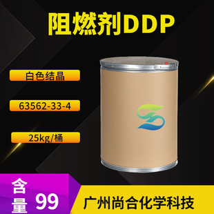 ��ȼ��DDP 6-����-6H-�����K[C,E][1,2�����s���h-6-���׻�������