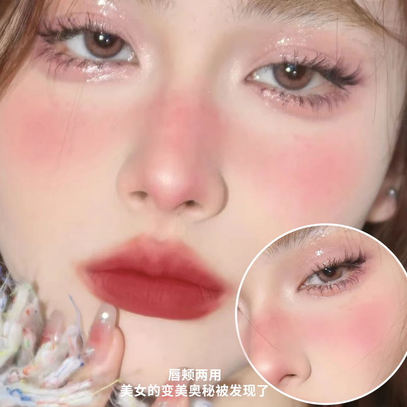 xixi甜系樱粉小奶泥绵绵质地软糯不显唇纹雾感哑光温柔学生唇釉