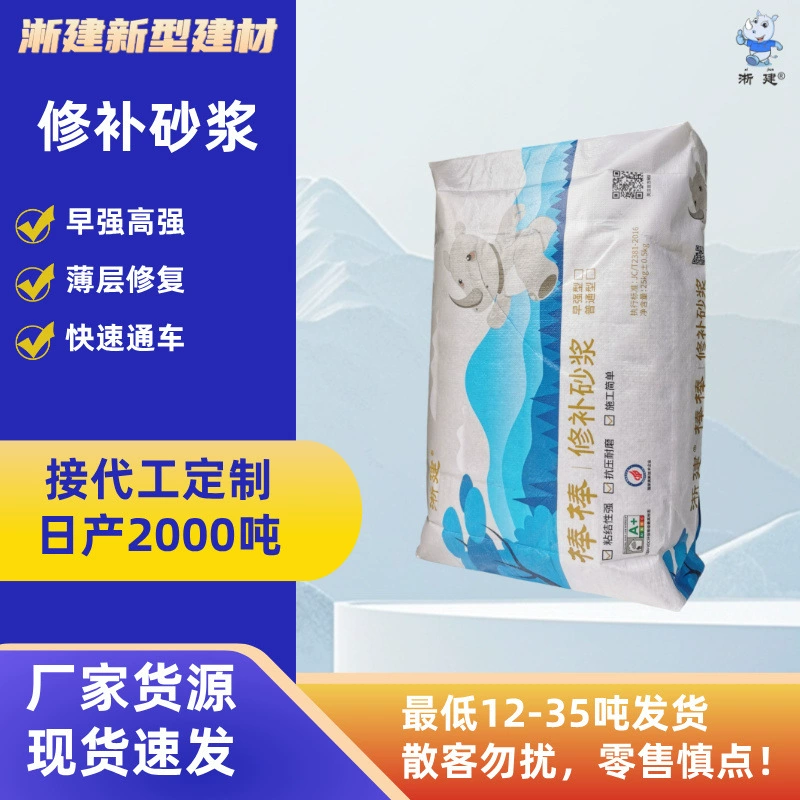 Полимерная водостойкая противоскользящая штукатурка Полимерная противоскользящая штукатурка Полимерцементная водостойкая полимерцементная штукатурка