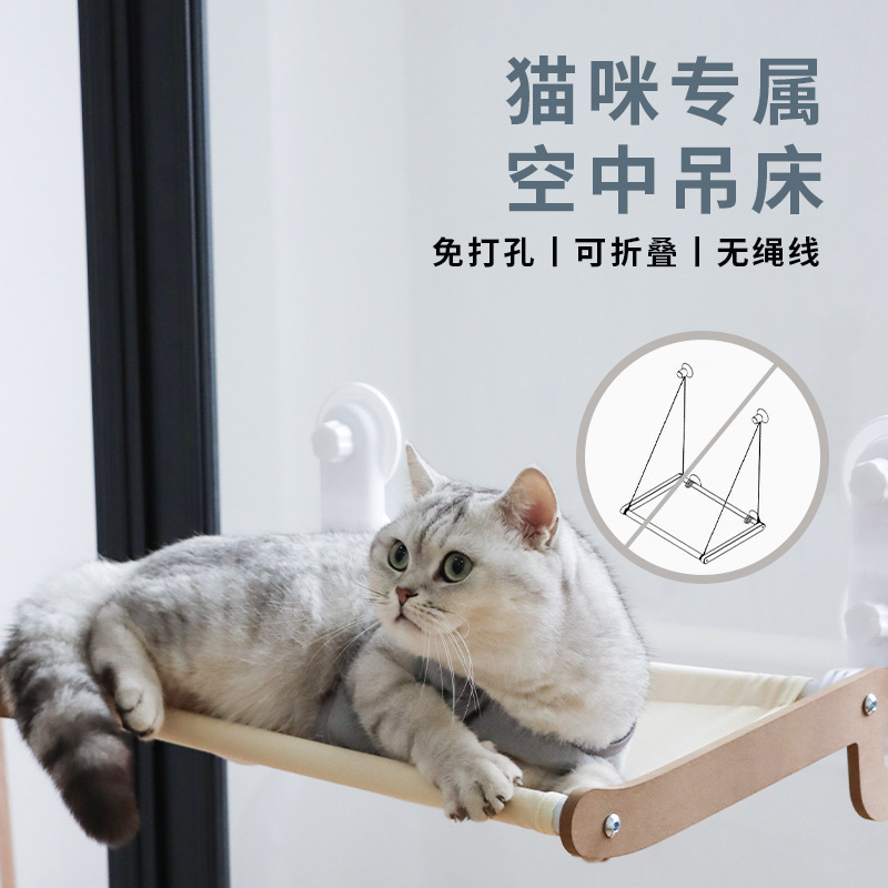 Estilo explosivo transfronterizo hamaca plegable para gatos Four Seasons Cama para gatos universal Balcón para mascotas Sofá grande Nido para gatos de vidrio con ventosa